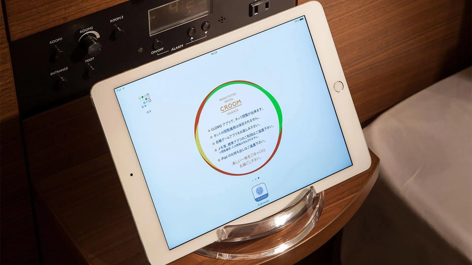 Nishitetsu Hotel Croom Hakata Fukuoka  Fukuoka (Fukuoka)