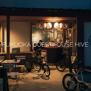 Hostel Fukuoka Hive, Fukuoka (Fukuoka)