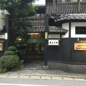 Ryokan Japanese Ryokan Kashima Honkan, Fukuoka (Fukuoka)