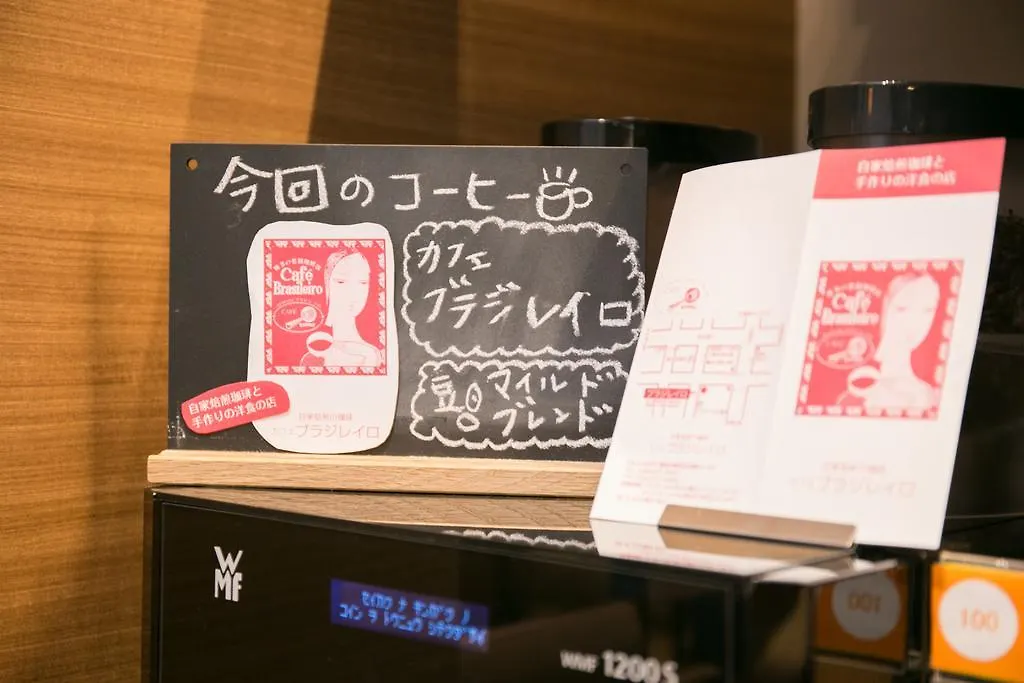 酒店 克鲁姆博西铁酒店 福岡