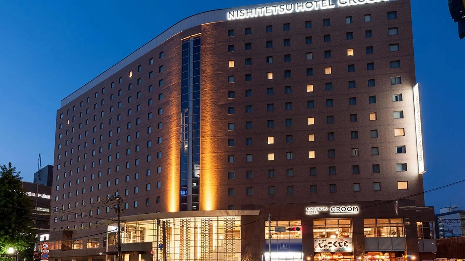 Nishitetsu Hotel Croom Hakata Φουκουόκα