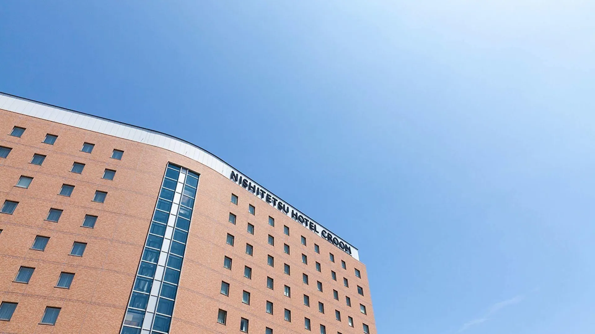 Nishitetsu Hotel Croom Hakata Φουκουόκα 4*,  Ιαπωνία