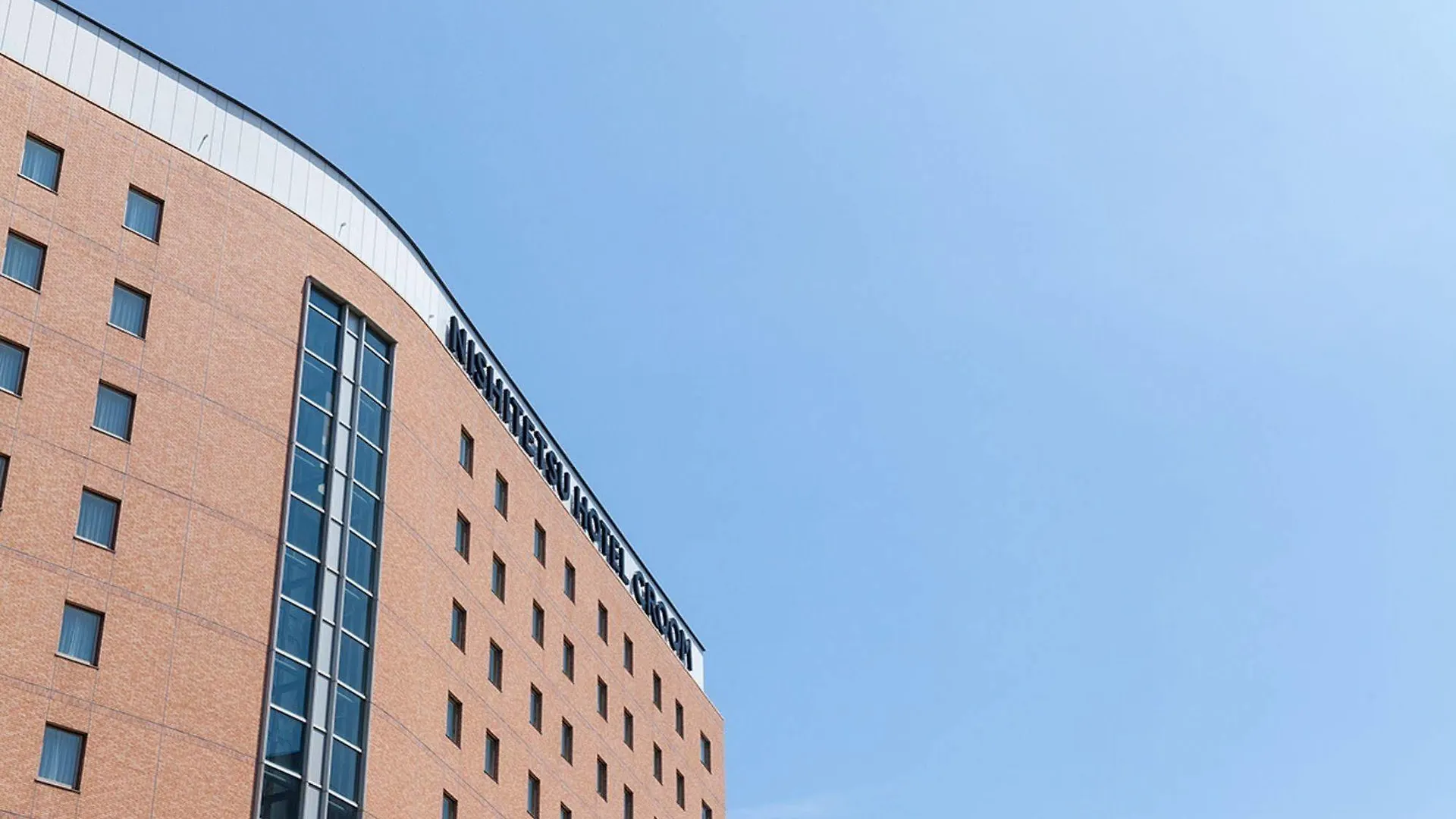 Nishitetsu Hotel Croom Hakata Φουκουόκα